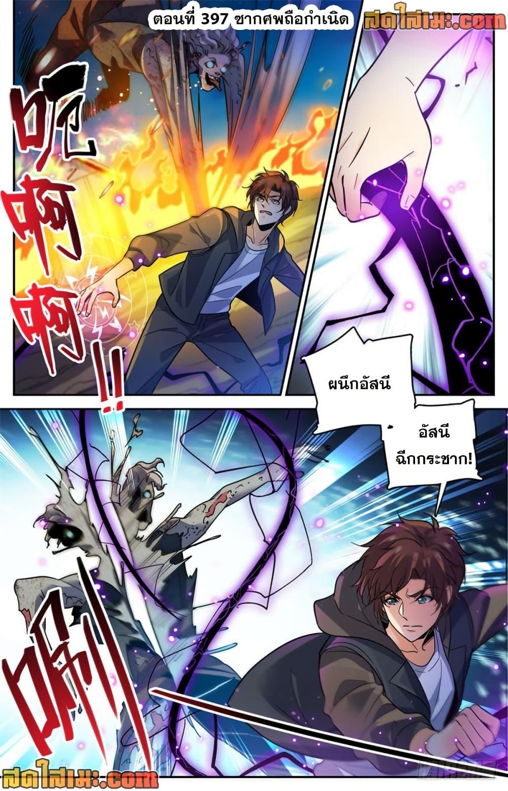 Manga-lc-com อ่านมังงะ อ่านการ์ตูน ออนไลน์ ฟรี Versatile Mage จอมเวทย์เต็มพิกัด ตอนที่ 1 2 3 4 5 6 7 8 9 10 11 12 13 14 ฟรี ไม่มีโฆษณา Manga-lc - อ่าน มังงะ อ่าน การ์ตูน ออนไลน์ อ่านมังงะ ฟรี