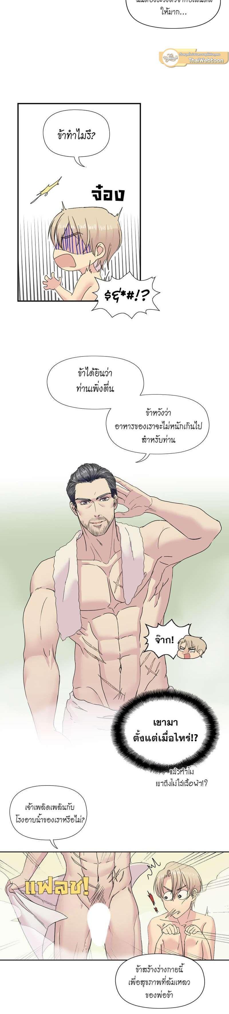 Manga-lc-com อ่านมังงะ อ่านการ์ตูน ออนไลน์ ฟรี I was Reborn as the Villainess’ Father and I Need XXX to Survive! ตอนที่ 1 2 3 4 5 6 7 8 9 10 11 12 13 14 ฟรี ไม่มีโฆษณา Manga-lc - อ่าน มังงะ อ่าน การ์ตูน ออนไลน์ อ่านมังงะ ฟรี