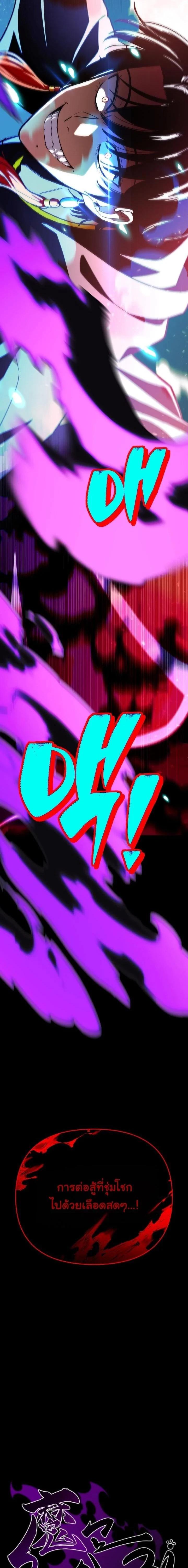 Manga-lc-com อ่านมังงะ อ่านการ์ตูน ออนไลน์ ฟรี Heavenly Demon Goes to High School ตอนที่ 1 2 3 4 5 6 7 8 9 10 11 12 13 14 ฟรี ไม่มีโฆษณา Manga-lc - อ่าน มังงะ อ่าน การ์ตูน ออนไลน์ อ่านมังงะ ฟรี