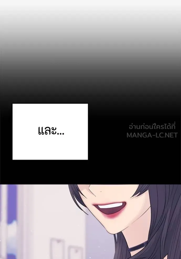 couple breaker ตอนที่ 79 รูปที่ 135