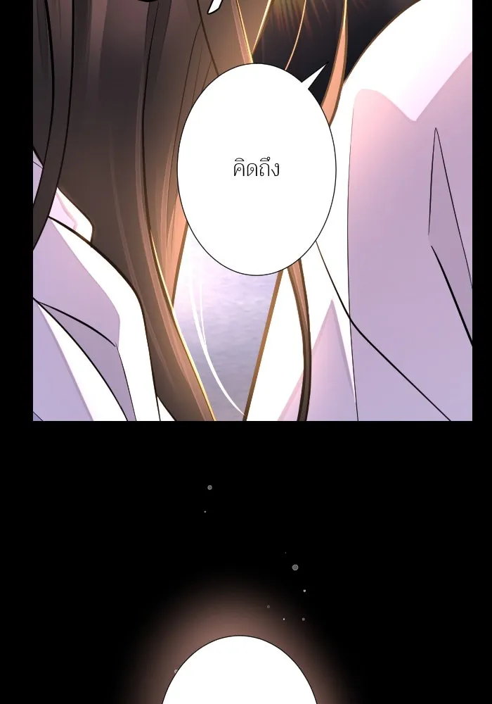 2nd Love หนุ่มเฮ้วสาวbrเปรี้ยวรักเดียวโด ตอนที่ 40 รูปที่ 76