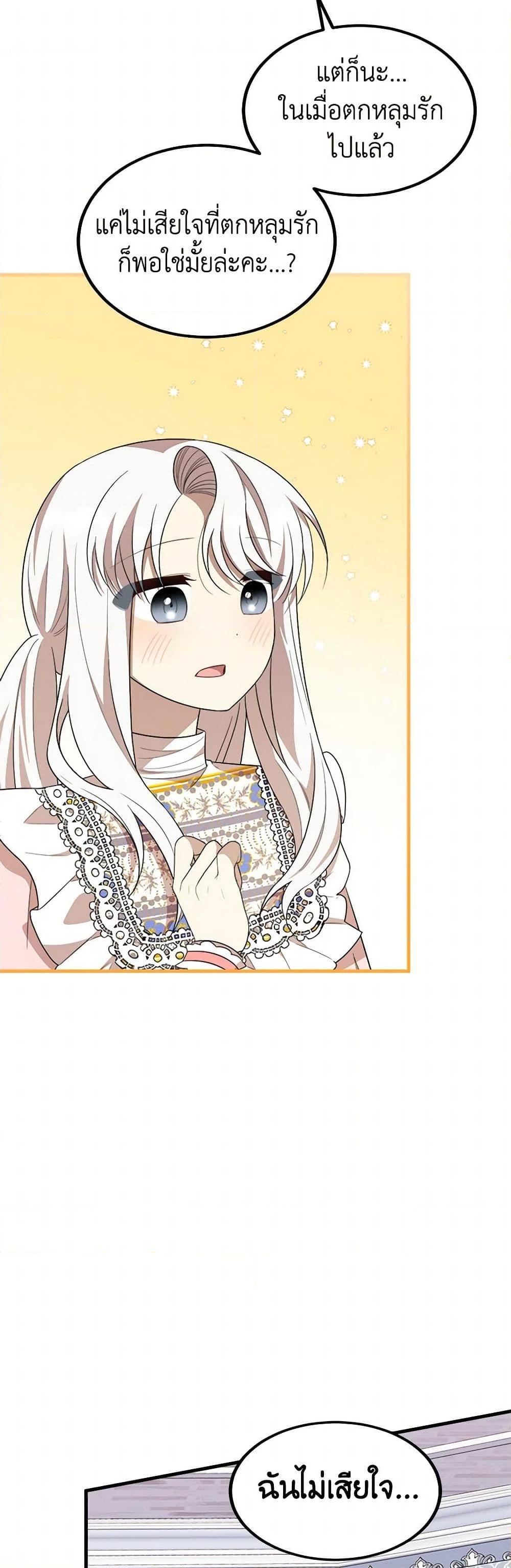 Manga-lc-com อ่านมังงะ อ่านการ์ตูน ออนไลน์ ฟรี Four Dangerous Brothers to My Rescue ตอนที่ 1 2 3 4 5 6 7 8 9 10 11 12 13 14 ฟรี ไม่มีโฆษณา Manga-lc - อ่าน มังงะ อ่าน การ์ตูน ออนไลน์ อ่านมังงะ ฟรี