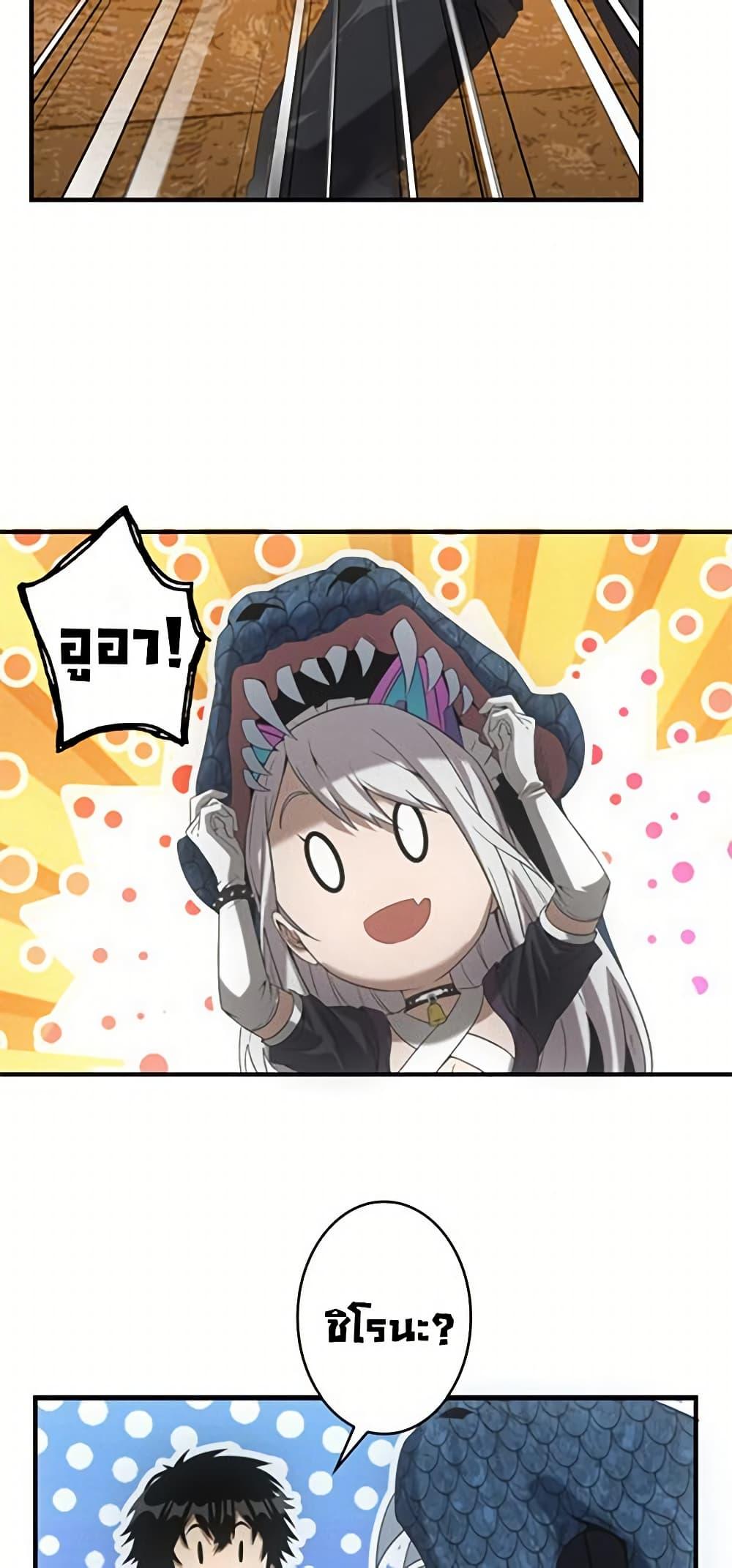 Manga-lc-com อ่านมังงะ อ่านการ์ตูน ออนไลน์ ฟรี Irasshaimase Shuumatsu Sekai ตอนที่ 1 2 3 4 5 6 7 8 9 10 11 12 13 14 ฟรี ไม่มีโฆษณา Manga-lc - อ่าน มังงะ อ่าน การ์ตูน ออนไลน์ อ่านมังงะ ฟรี