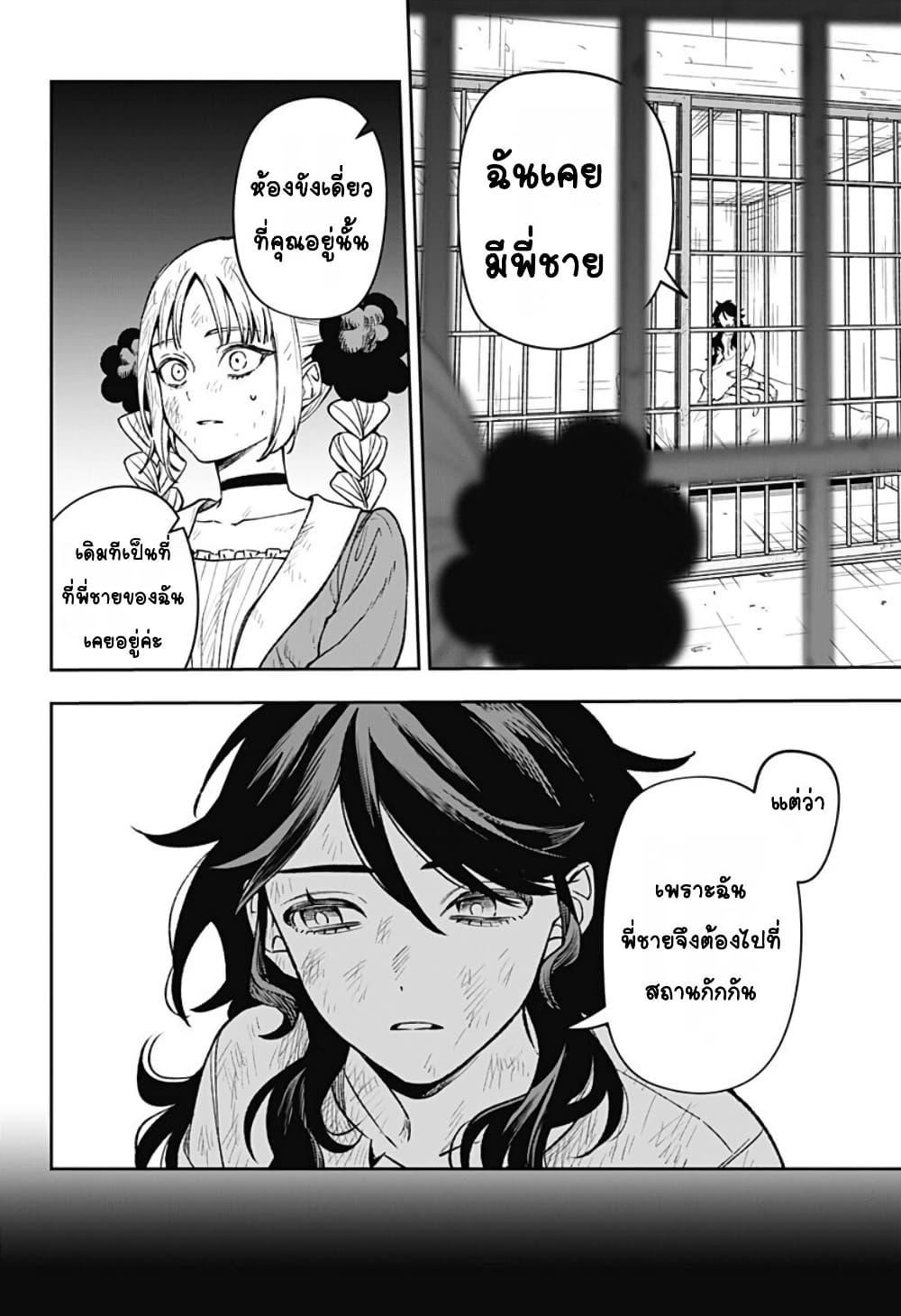 Doujin-Lc- อ่าน โดจิน มังฮวา เกาหลี ญี่ปุ่น จีน แปลไทย WITCHRIV ตอนที่ 1 2 3 4 5 6 7 8 9 10 11 12 13 14 ฟรี ไม่มีโฆษณา อ่าน โดจิน Manhwa เกาหลี ญี่ปุ่น จีน เรามีครบ คัดมาให้เน้นๆ โดจิน 18+ รับประกันความฟินโดย  Doujin Lc