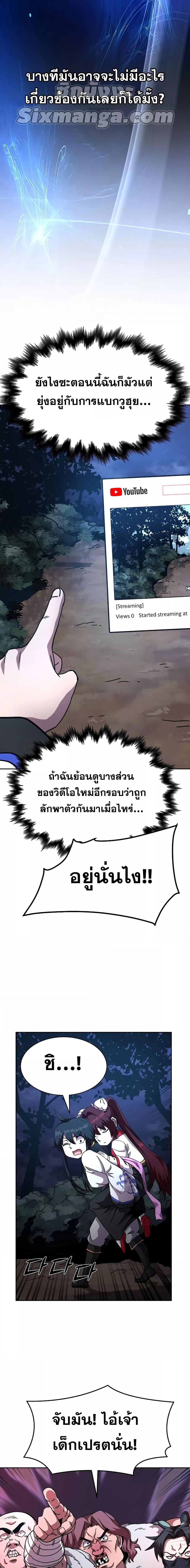 Manga-lc-com อ่านมังงะ อ่านการ์ตูน ออนไลน์ ฟรี MartialStreame ตอนที่ 1 2 3 4 5 6 7 8 9 10 11 12 13 14 ฟรี ไม่มีโฆษณา Manga-lc - อ่าน มังงะ อ่าน การ์ตูน ออนไลน์ อ่านมังงะ ฟรี