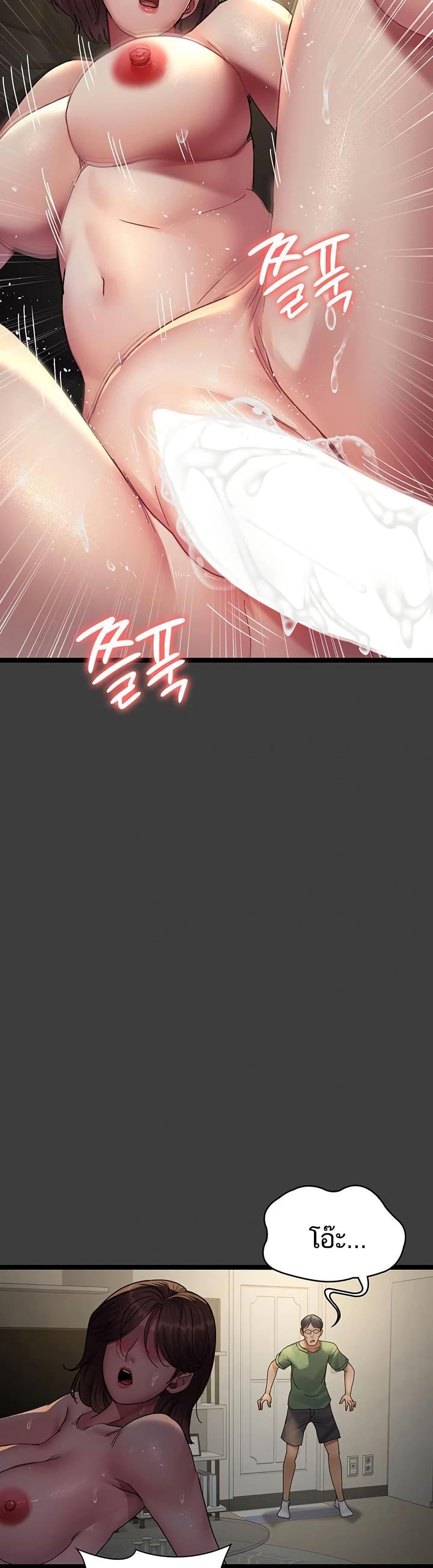 Doujin-Lc- อ่าน โดจิน มังฮวา เกาหลี ญี่ปุ่น จีน แปลไทย Night Hospital ตอนที่ 1 2 3 4 5 6 7 8 9 10 11 12 13 14 ฟรี ไม่มีโฆษณา อ่าน โดจิน Manhwa เกาหลี ญี่ปุ่น จีน เรามีครบ คัดมาให้เน้นๆ โดจิน 18+ รับประกันความฟินโดย  Doujin Lc