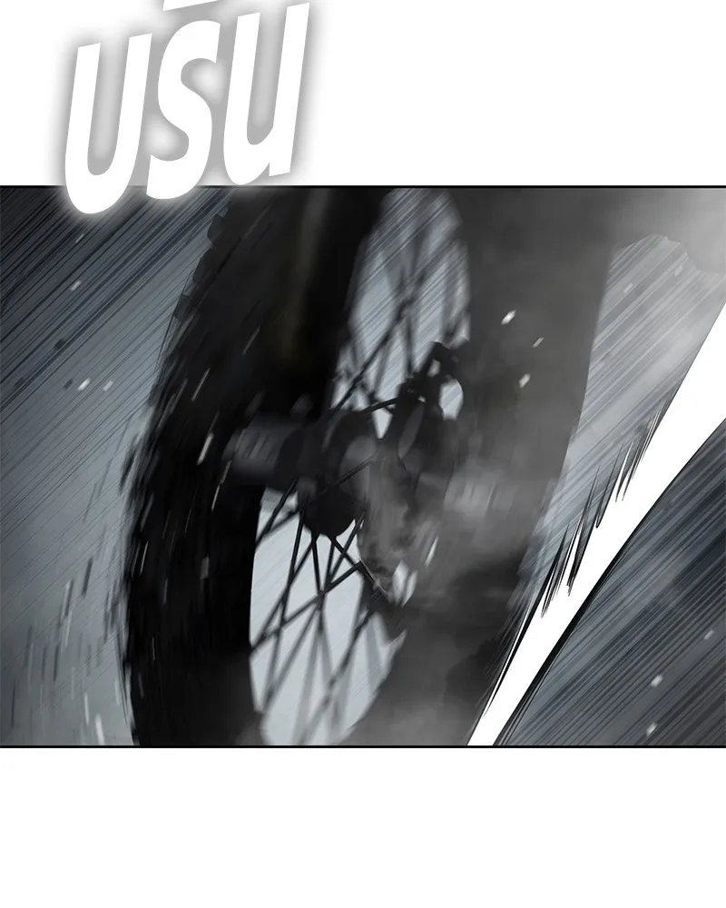 แบคXX ตอนที่ 95 รูปที่ 199