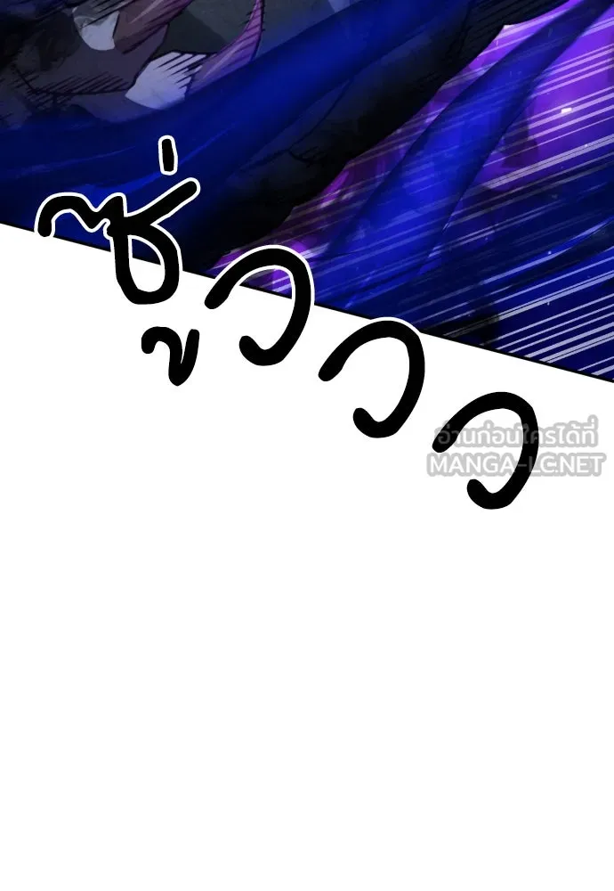 ดรูอิดแห่งสถานีโซล ตอนที่ 164 รูปที่ 6