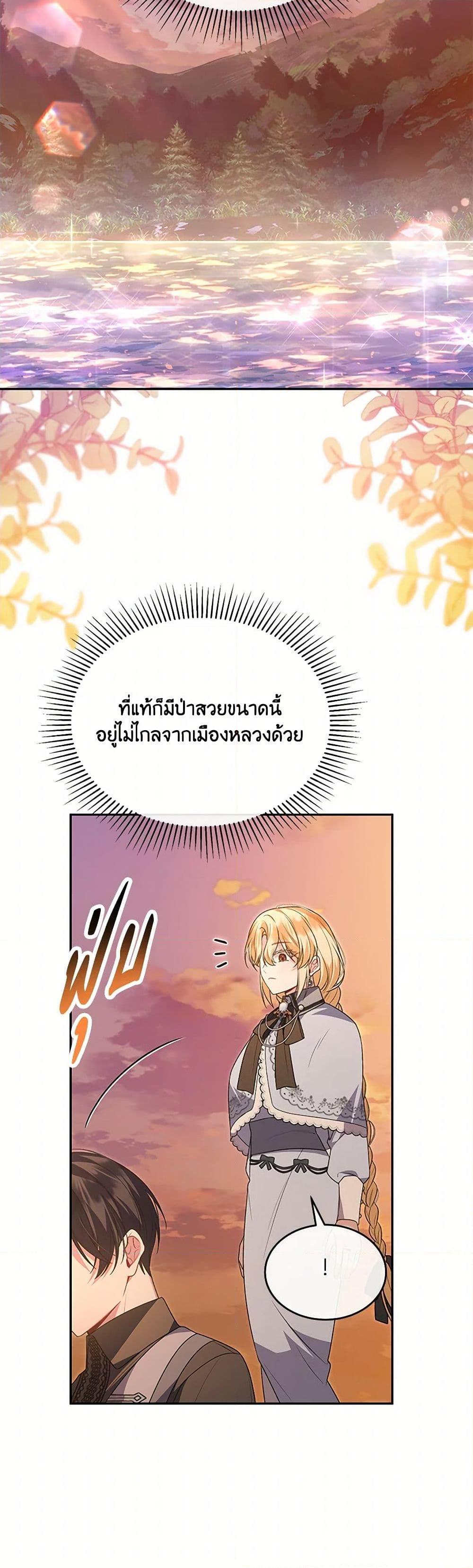 Manga-lc-com อ่านมังงะ อ่านการ์ตูน ออนไลน์ ฟรี The Real Daughter Is Back ตอนที่ 1 2 3 4 5 6 7 8 9 10 11 12 13 14 ฟรี ไม่มีโฆษณา Manga-lc - อ่าน มังงะ อ่าน การ์ตูน ออนไลน์ อ่านมังงะ ฟรี