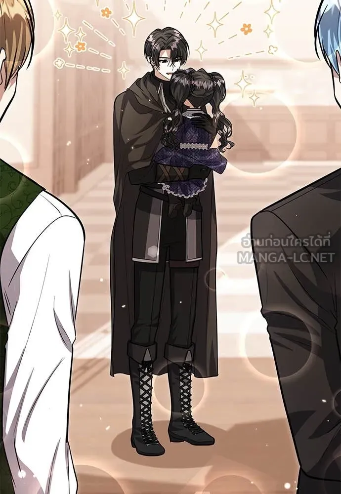 ป๊ะป๋าขา หนูลาแล้ว ตอนที่ 33 รูปที่ 2