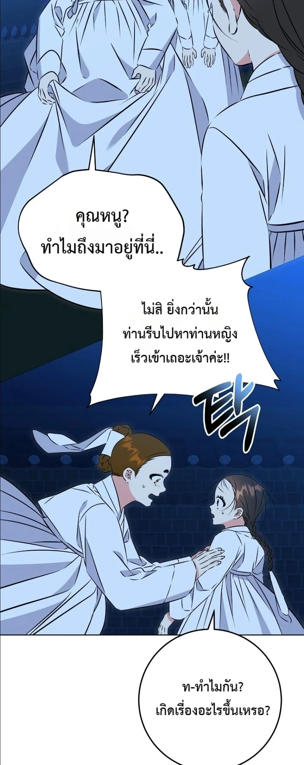 Manga-lc-com อ่านมังงะ อ่านการ์ตูน ออนไลน์ ฟรี The Princess’s Guide to a Perfect Life ตอนที่ 1 2 3 4 5 6 7 8 9 10 11 12 13 14 ฟรี ไม่มีโฆษณา Manga-lc - อ่าน มังงะ อ่าน การ์ตูน ออนไลน์ อ่านมังงะ ฟรี