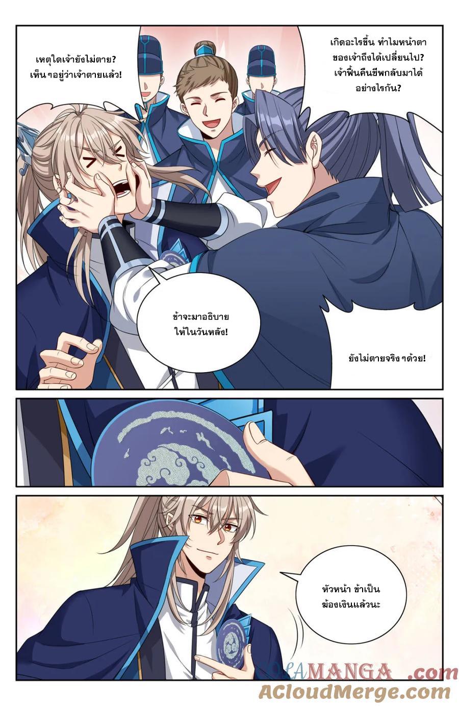 Manga-lc-com อ่านมังงะ อ่านการ์ตูน ออนไลน์ ฟรี Nightwatcher ตอนที่ 1 2 3 4 5 6 7 8 9 10 11 12 13 14 ฟรี ไม่มีโฆษณา Manga-lc - อ่าน มังงะ อ่าน การ์ตูน ออนไลน์ อ่านมังงะ ฟรี