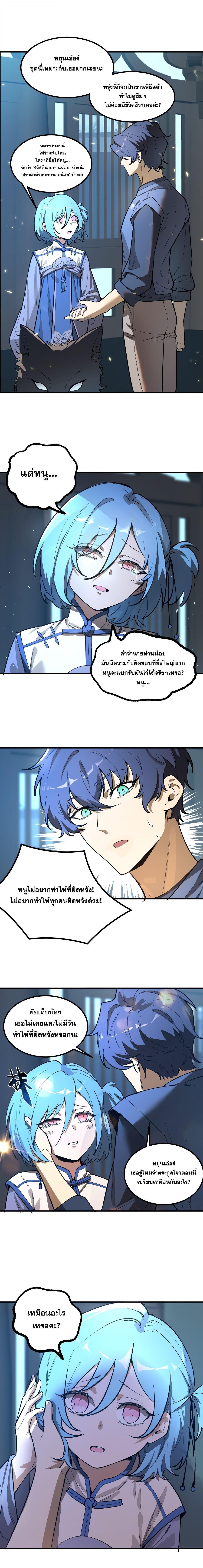 Manga-lc-com อ่านมังงะ อ่านการ์ตูน ออนไลน์ ฟรี SSS Grade Saint Knight ตอนที่ 1 2 3 4 5 6 7 8 9 10 11 12 13 14 ฟรี ไม่มีโฆษณา Manga-lc - อ่าน มังงะ อ่าน การ์ตูน ออนไลน์ อ่านมังงะ ฟรี