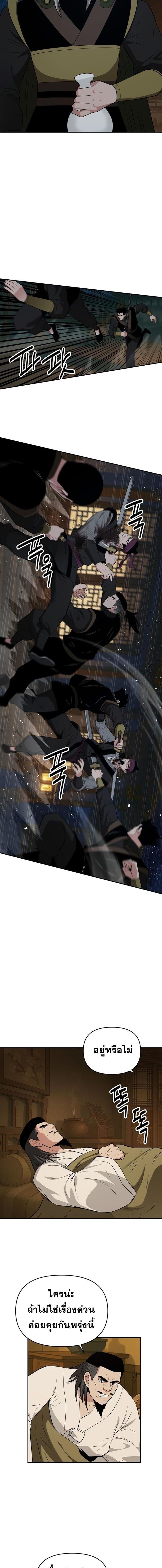 Manga-lc-com อ่านมังงะ อ่านการ์ตูน ออนไลน์ ฟรี The World’s Best Kunlun Tavern ตอนที่ 1 2 3 4 5 6 7 8 9 10 11 12 13 14 ฟรี ไม่มีโฆษณา Manga-lc - อ่าน มังงะ อ่าน การ์ตูน ออนไลน์ อ่านมังงะ ฟรี