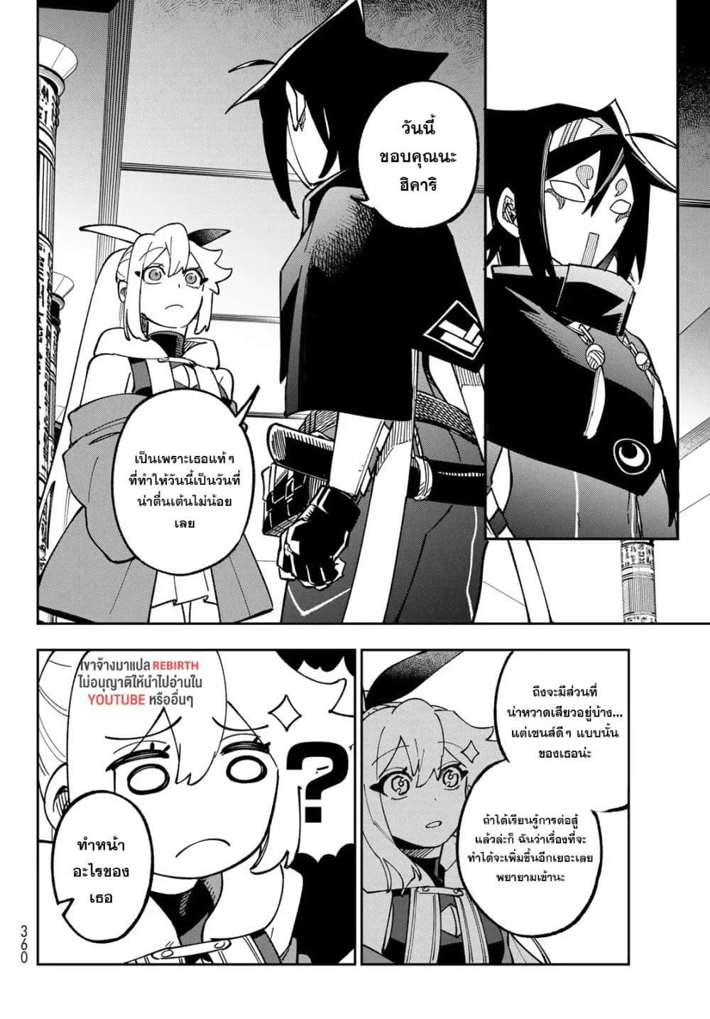 Manga-lc-com อ่านมังงะ อ่านการ์ตูน ออนไลน์ ฟรี Shadow Assassins World – Kage wa Usui kedo, Saikyou Ninja Yattemasu ตอนที่ 1 2 3 4 5 6 7 8 9 10 11 12 13 14 ฟรี ไม่มีโฆษณา Manga-lc - อ่าน มังงะ อ่าน การ์ตูน ออนไลน์ อ่านมังงะ ฟรี