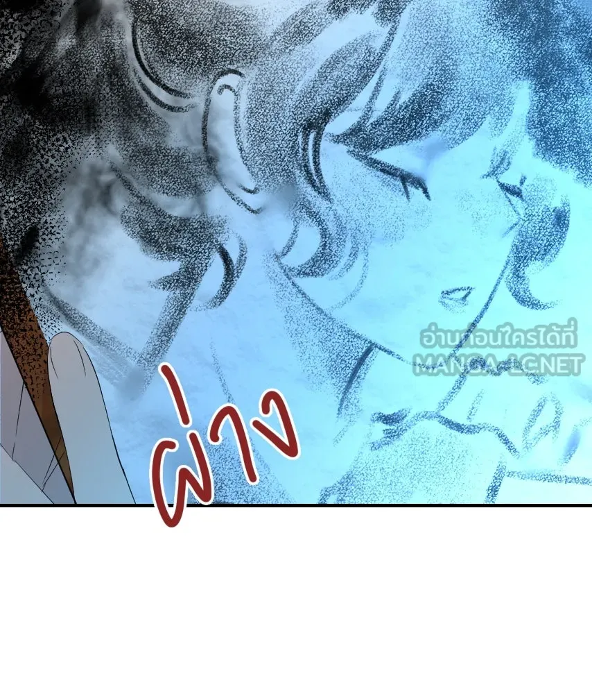 จันทร์เจ้า ตอนที่ ตอนที่ ๔๕  เว้นให้สักครั้ง รูปที่ 42