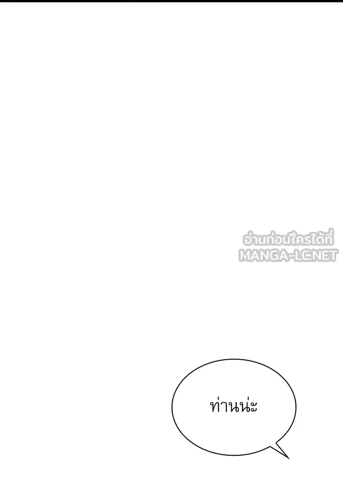 ลับลางลวง ตอนที่ 41 ด่านที่หนึ่ง (1) รูปที่ 135