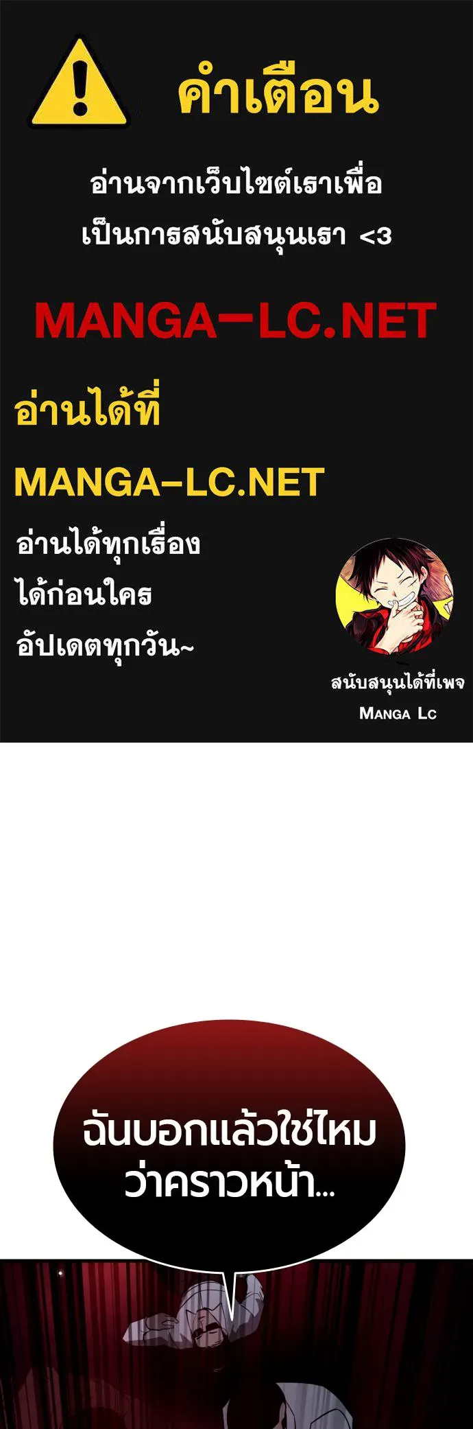 มือพิพากษา ตอนที่ 5 รูปที่ 1