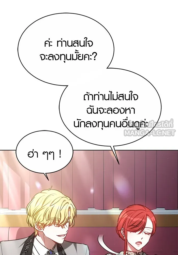 เหตุผลที่ฉันนอกใจ ตอนที่ 12 รูปที่ 60