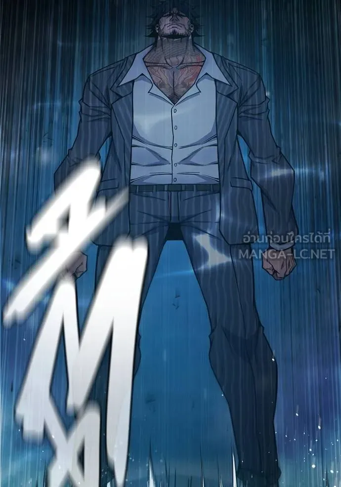 เยาวชนคนคุก ตอนที่ 42 รูปที่ 76