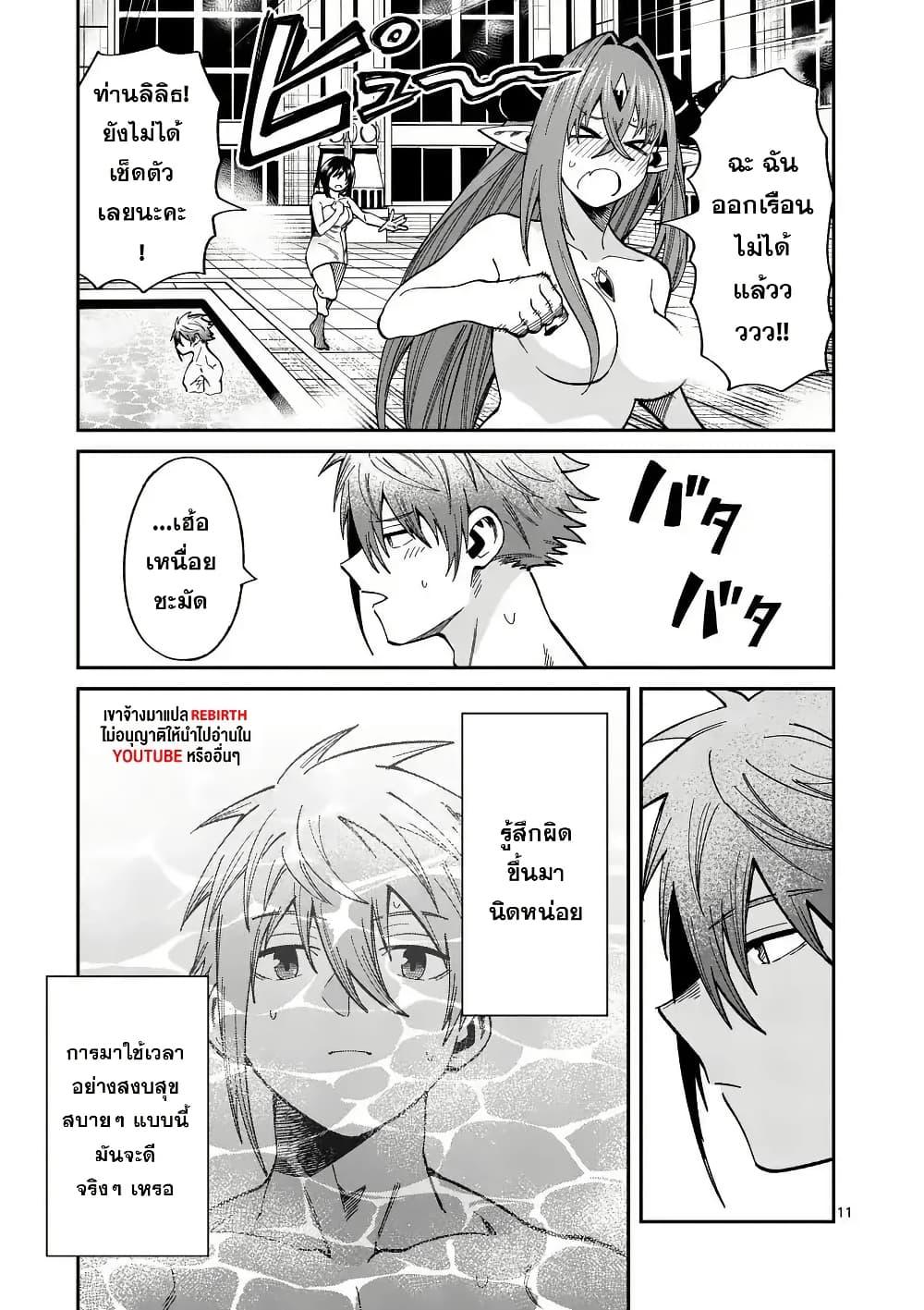 Manga-lc-com อ่านมังงะ อ่านการ์ตูน ออนไลน์ ฟรี Power-Hara Genkai Yuusha, Maougun kara Koutaiguu de Scout sareru – Yuusha Ranking 1-i na no ni Tedori ga Gomi sugite Seikatsu Dekimasen ตอนที่ 1 2 3 4 5 6 7 8 9 10 11 12 13 14 ฟรี ไม่มีโฆษณา Manga-lc - อ่าน มังงะ อ่าน การ์ตูน ออนไลน์ อ่านมังงะ ฟรี