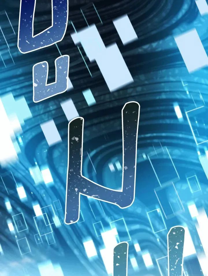 The Hero Returns ตอนที่ ตอนที่ 103 รูปที่ 43