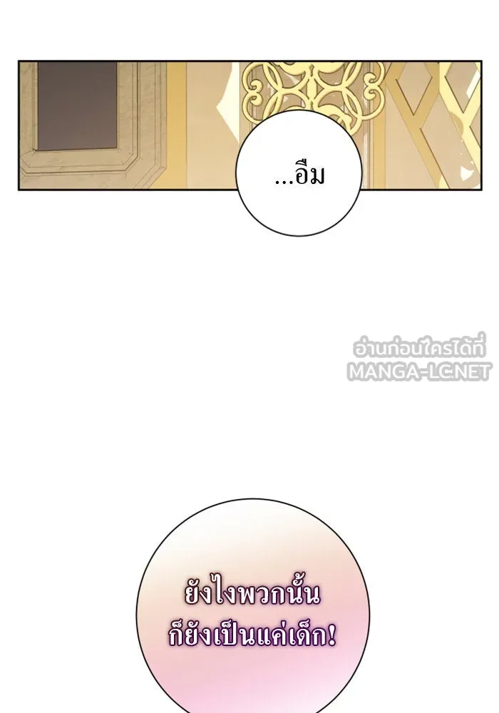 ชิงชีวิตพลิกลิขิตชะตา ตอนที่ 129. nostalgia nine(2) รูปที่ 162