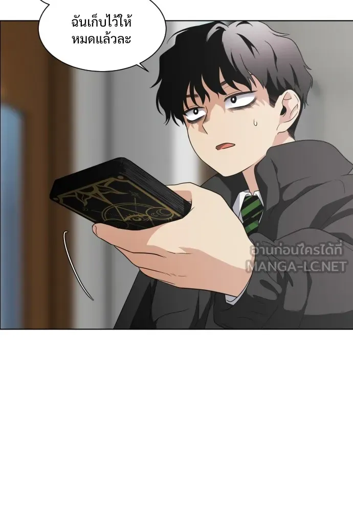 JAKDU ตอนที่ 1 รูปที่ 120