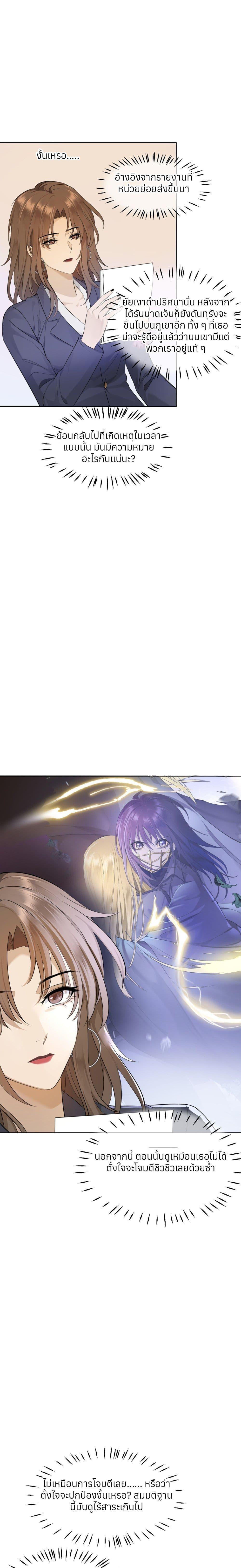 Manga-lc-com อ่านมังงะ อ่านการ์ตูน ออนไลน์ ฟรี Your Head’s Fallen off Again ตอนที่ 1 2 3 4 5 6 7 8 9 10 11 12 13 14 ฟรี ไม่มีโฆษณา Manga-lc - อ่าน มังงะ อ่าน การ์ตูน ออนไลน์ อ่านมังงะ ฟรี