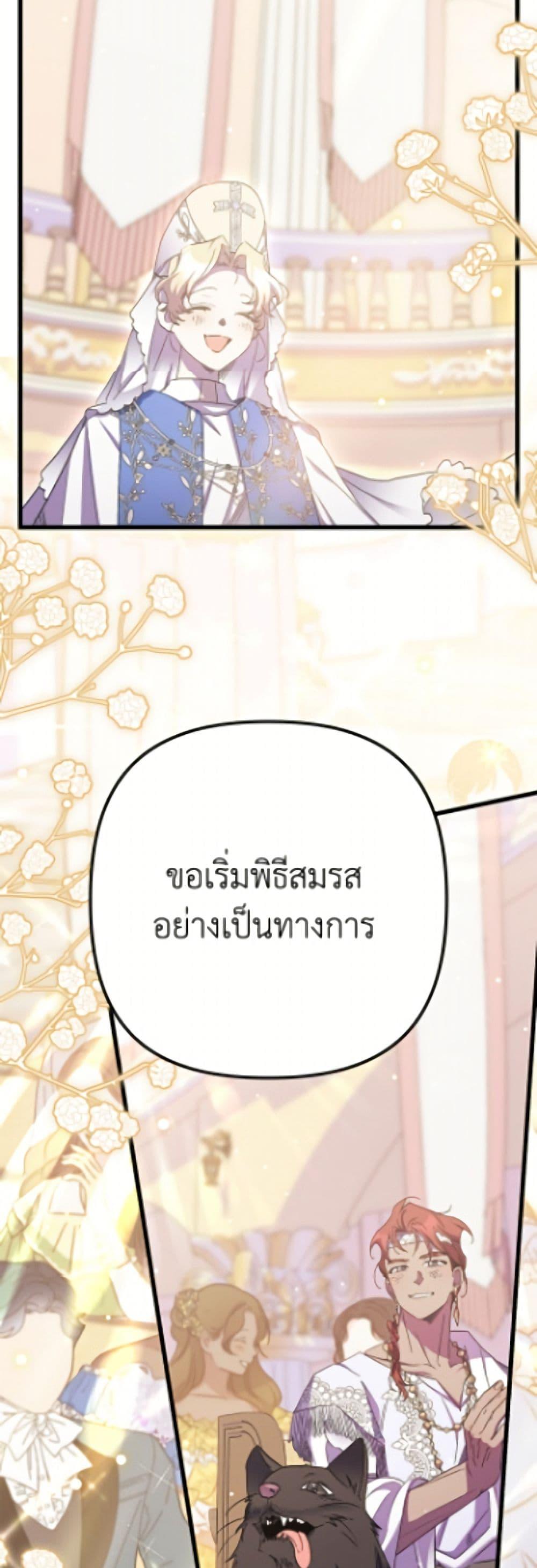 Manga-lc-com อ่านมังงะ อ่านการ์ตูน ออนไลน์ ฟรี I’m Dead, But the Hero Went Crazy ตอนที่ 1 2 3 4 5 6 7 8 9 10 11 12 13 14 ฟรี ไม่มีโฆษณา Manga-lc - อ่าน มังงะ อ่าน การ์ตูน ออนไลน์ อ่านมังงะ ฟรี