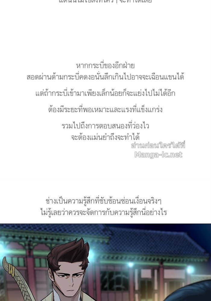 Doujin-Lc- อ่าน โดจิน มังฮวา เกาหลี ญี่ปุ่น จีน แปลไทย องครักษ์แห่งอัครสกุลจาง ตอนที่ 1 2 3 4 5 6 7 8 9 10 11 12 13 14 ฟรี ไม่มีโฆษณา อ่าน โดจิน Manhwa เกาหลี ญี่ปุ่น จีน เรามีครบ คัดมาให้เน้นๆ โดจิน 18+ รับประกันความฟินโดย Doujin Lc