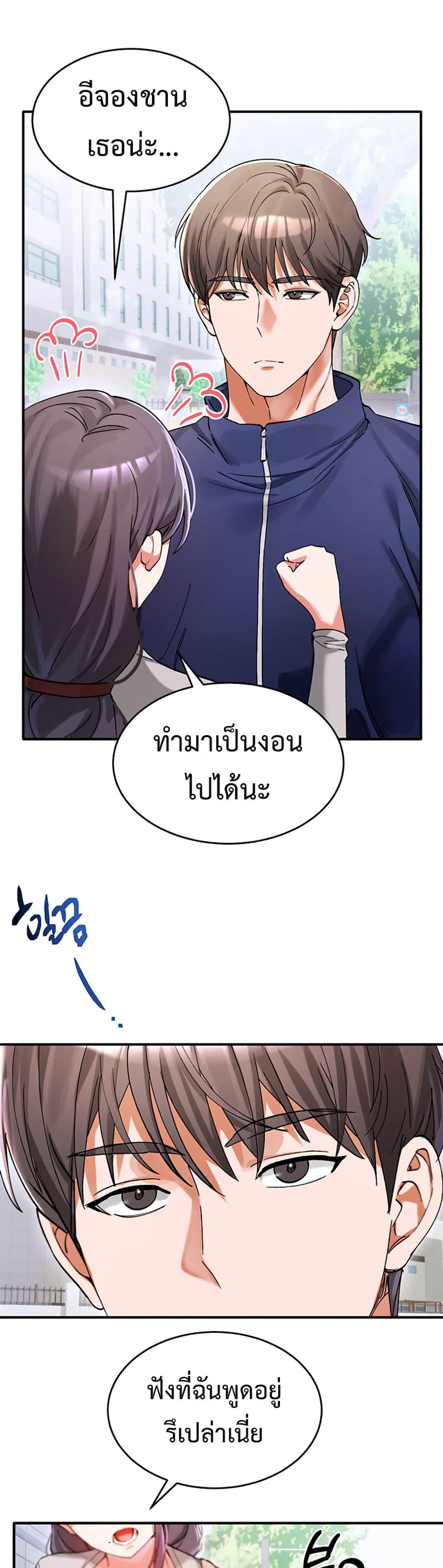 Doujin-Lc- อ่าน โดจิน มังฮวา เกาหลี ญี่ปุ่น จีน แปลไทย I Love You Very Much ตอนที่ 1 2 3 4 5 6 7 8 9 10 11 12 13 14 ฟรี ไม่มีโฆษณา อ่าน โดจิน Manhwa เกาหลี ญี่ปุ่น จีน เรามีครบ คัดมาให้เน้นๆ โดจิน 18+ รับประกันความฟินโดย  Doujin Lc