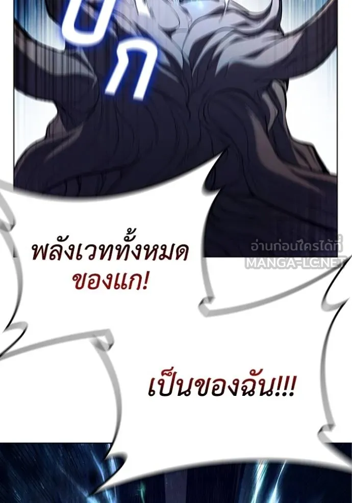 เกิดใหม่ในร่างดยุก ตอนที่ 93 รูปที่ 64