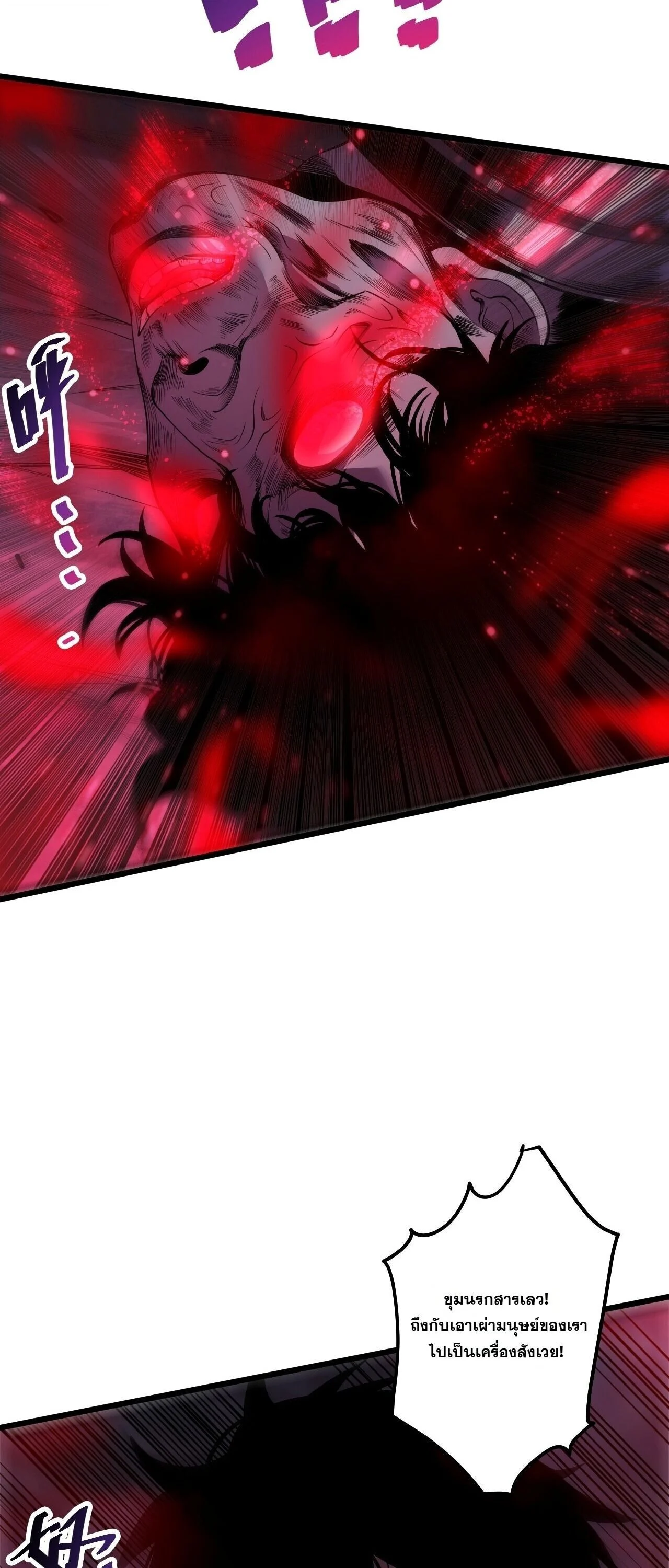 Manga-lc-com อ่านมังงะ อ่านการ์ตูน ออนไลน์ ฟรี Disastrous Necromancer ราชันนักอัญเชิญวิญญาณ ตอนที่ 1 2 3 4 5 6 7 8 9 10 11 12 13 14 ฟรี ไม่มีโฆษณา Manga-lc - อ่าน มังงะ อ่าน การ์ตูน ออนไลน์ อ่านมังงะ ฟรี