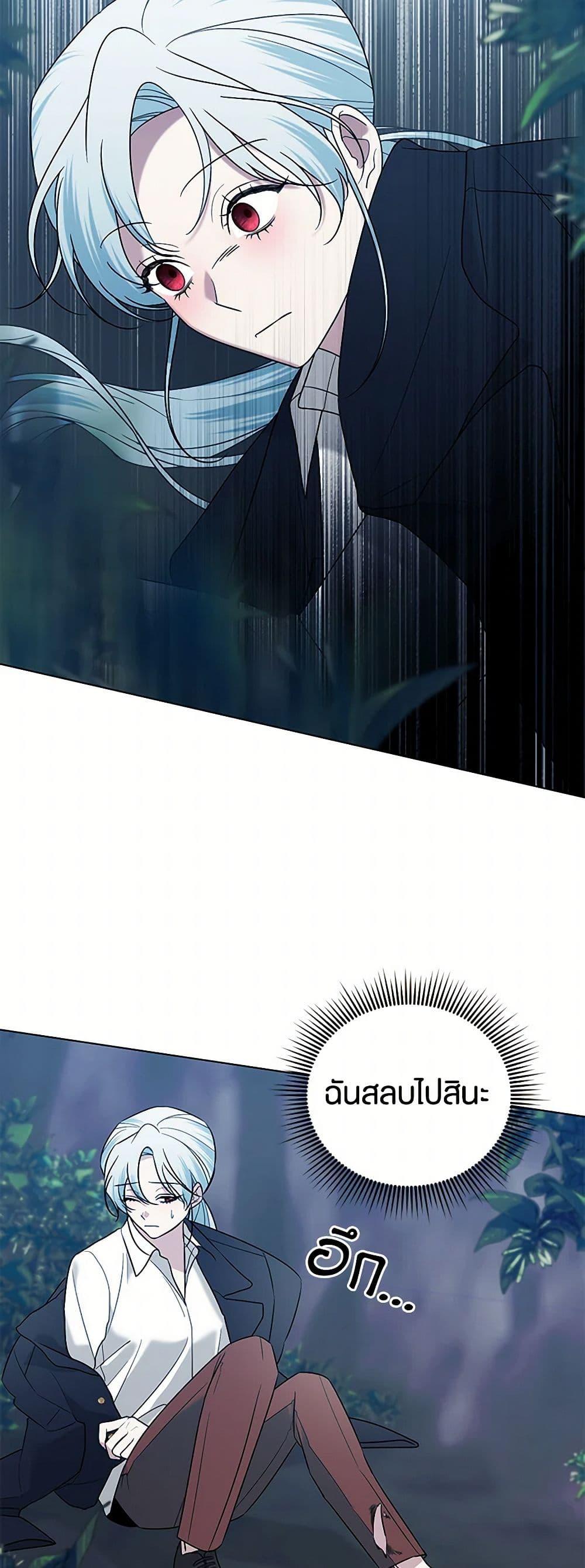 Manga-lc-com อ่านมังงะ อ่านการ์ตูน ออนไลน์ ฟรี Somehow, My Tyrant Husband Has Became Cautious ตอนที่ 1 2 3 4 5 6 7 8 9 10 11 12 13 14 ฟรี ไม่มีโฆษณา Manga-lc - อ่าน มังงะ อ่าน การ์ตูน ออนไลน์ อ่านมังงะ ฟรี