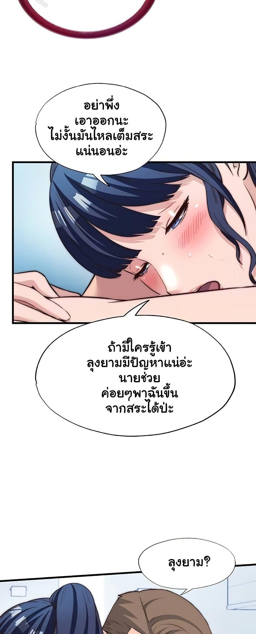 Doujin-Lc- อ่าน โดจิน มังฮวา เกาหลี ญี่ปุ่น จีน แปลไทย A Situation Full ตอนที่ 1 2 3 4 5 6 7 8 9 10 11 12 13 14 ฟรี ไม่มีโฆษณา อ่าน โดจิน Manhwa เกาหลี ญี่ปุ่น จีน เรามีครบ คัดมาให้เน้นๆ โดจิน 18+ รับประกันความฟินโดย  Doujin Lc