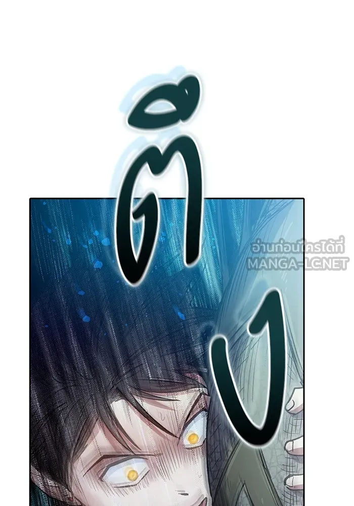 My S-Class Hunters ตอนที่ 87 สายพันธุ์มังกรโบราณ (1) รูปที่ 90