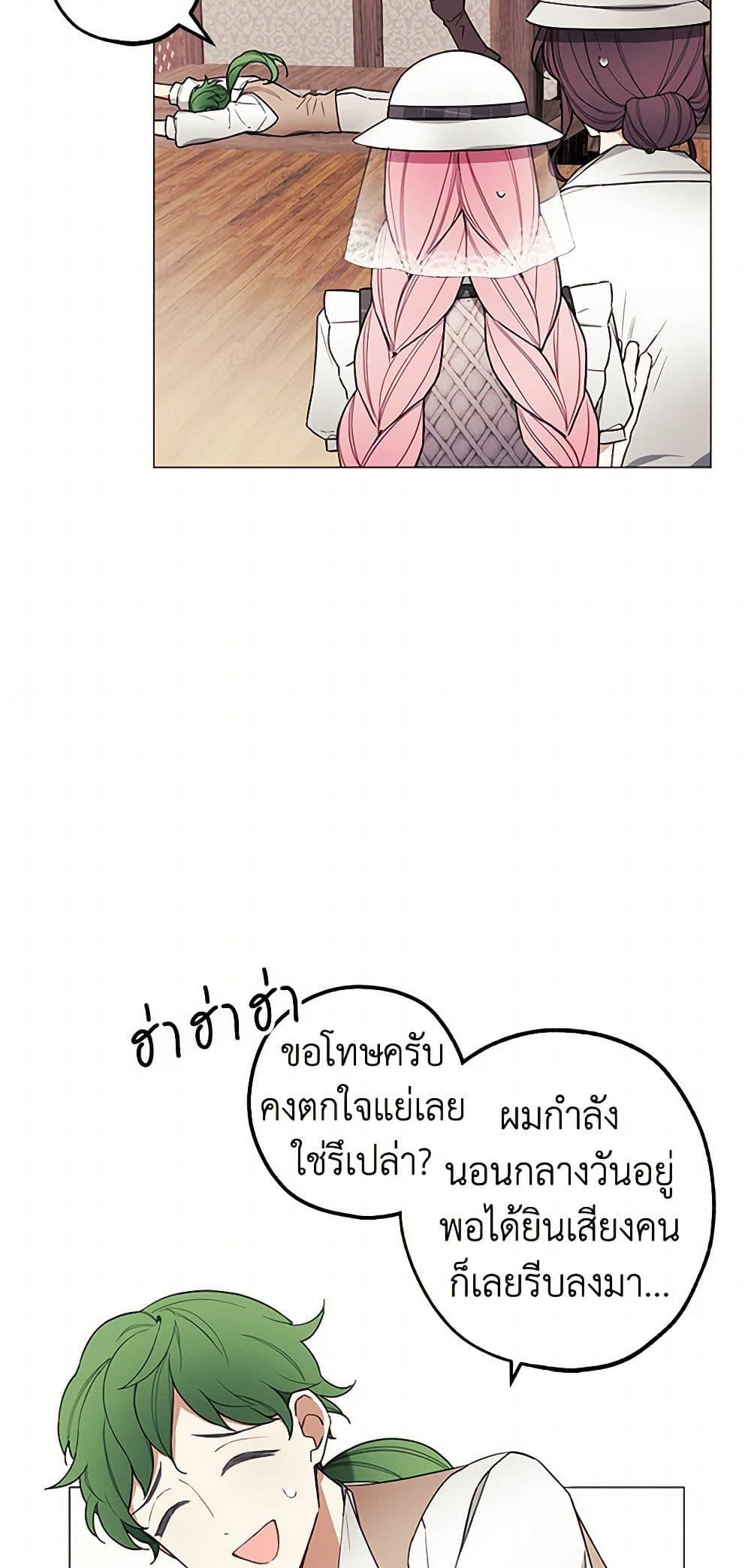 Manga-lc-com อ่านมังงะ อ่านการ์ตูน ออนไลน์ ฟรี The Princess’s Doll Shop ตอนที่ 1 2 3 4 5 6 7 8 9 10 11 12 13 14 ฟรี ไม่มีโฆษณา Manga-lc - อ่าน มังงะ อ่าน การ์ตูน ออนไลน์ อ่านมังงะ ฟรี