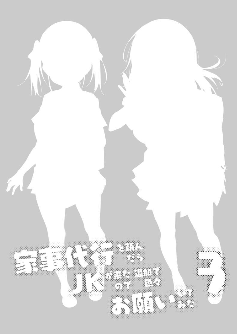 Doujin-Lc- อ่าน โดจิน มังฮวา เกาหลี ญี่ปุ่น จีน แปลไทย ผู้ช่วย JK Delivery [Otukimi Koubo (Akizora Momidi)] Kaji Daikou o Tanondara JK ga Kita node Tsuika de Iroiro Onegai shite mita ตอนที่ 1 2 3 4 5 6 7 8 9 10 11 12 13 14 ฟรี ไม่มีโฆษณา อ่าน โดจิน Manhwa เกาหลี ญี่ปุ่น จีน เรามีครบ คัดมาให้เน้นๆ โดจิน 18+ รับประกันความฟินโดย  Doujin Lc