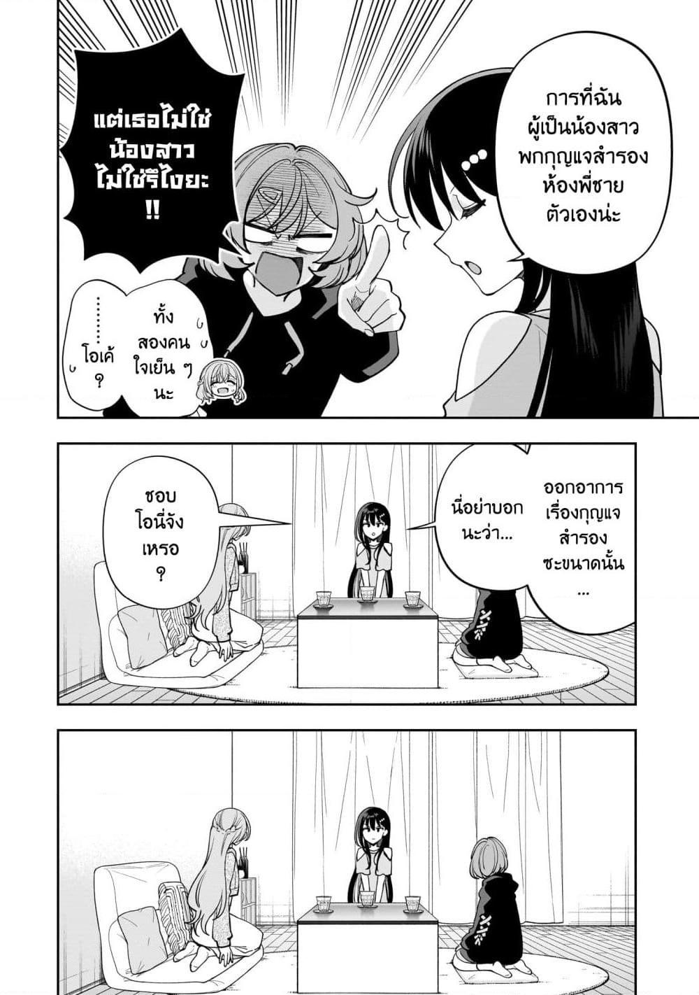 Manga-lc-com อ่านมังงะ อ่านการ์ตูน ออนไลน์ ฟรี Net no “Oshi” to Real no “Oshi” ga Tonari ni Hikkoshite Kita ตอนที่ 1 2 3 4 5 6 7 8 9 10 11 12 13 14 ฟรี ไม่มีโฆษณา Manga-lc - อ่าน มังงะ อ่าน การ์ตูน ออนไลน์ อ่านมังงะ ฟรี