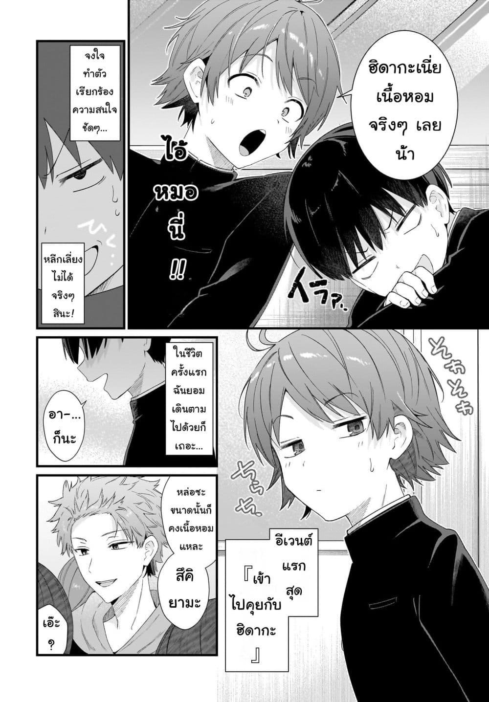 Manga-lc-com อ่านมังงะ อ่านการ์ตูน ออนไลน์ ฟรี Shujinkou no Osananajimi ga, Wakiyaku no Ore ni Gui Gui Kuru ตอนที่ 1 2 3 4 5 6 7 8 9 10 11 12 13 14 ฟรี ไม่มีโฆษณา Manga-lc - อ่าน มังงะ อ่าน การ์ตูน ออนไลน์ อ่านมังงะ ฟรี