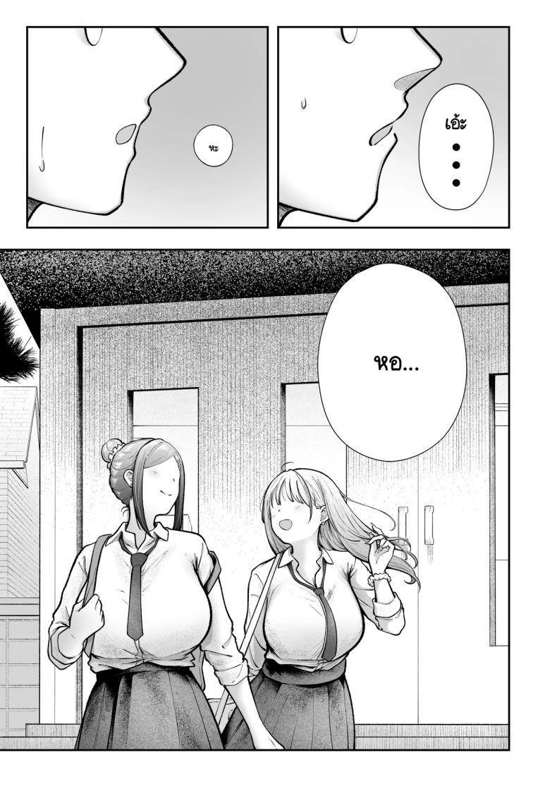 Doujin-Lc- อ่าน โดจิน มังฮวา เกาหลี ญี่ปุ่น จีน แปลไทย เป็นผู้ดูแลหออยู่ดีๆก็โดนสาวชวนเข้าห้องซะแล้ว [Nekomimi to Kuro Mask (cielo)] Joshiryou Kanrinin no Boku wa Gal Ryousei ni Furimawasarete masu ตอนที่ 1 2 3 4 5 6 7 8 9 10 11 12 13 14 ฟรี ไม่มีโฆษณา อ่าน โดจิน Manhwa เกาหลี ญี่ปุ่น จีน เรามีครบ คัดมาให้เน้นๆ โดจิน 18+ รับประกันความฟินโดย  Doujin Lc