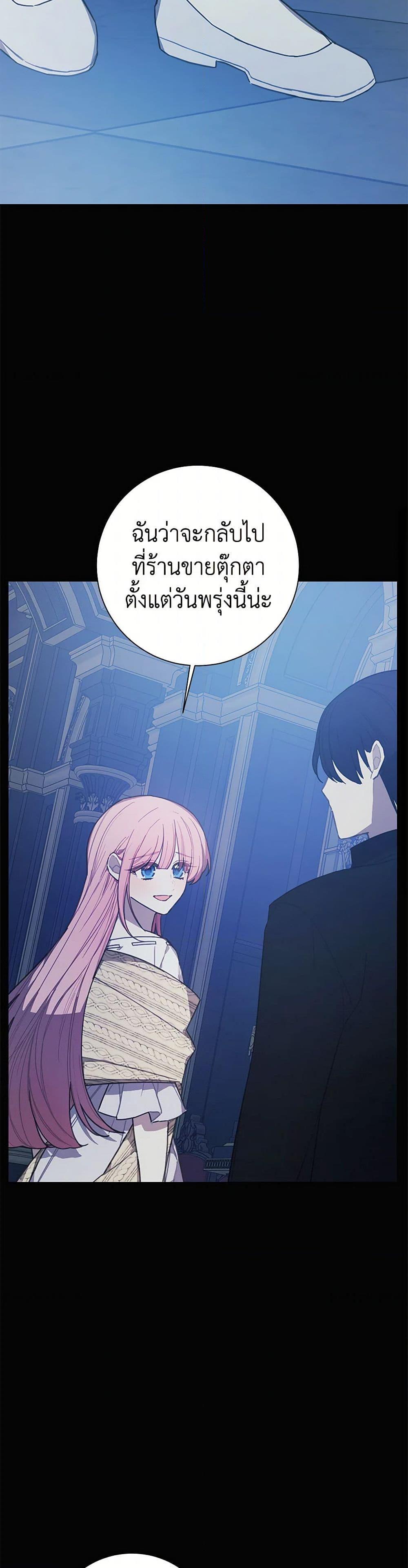 Manga-lc-com อ่านมังงะ อ่านการ์ตูน ออนไลน์ ฟรี The Princess’s Doll Shop ตอนที่ 1 2 3 4 5 6 7 8 9 10 11 12 13 14 ฟรี ไม่มีโฆษณา Manga-lc - อ่าน มังงะ อ่าน การ์ตูน ออนไลน์ อ่านมังงะ ฟรี