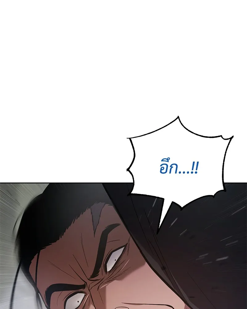 แบคXX ตอนที่ 41 รูปที่ 40