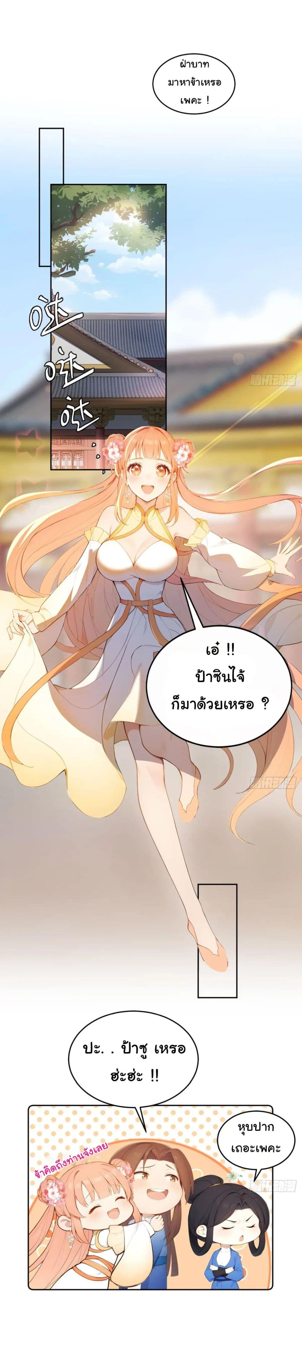 Manga-lc-com อ่านมังงะ อ่านการ์ตูน ออนไลน์ ฟรี Return to the Ancient Times as an Emperor ตอนที่ 1 2 3 4 5 6 7 8 9 10 11 12 13 14 ฟรี ไม่มีโฆษณา Manga-lc - อ่าน มังงะ อ่าน การ์ตูน ออนไลน์ อ่านมังงะ ฟรี