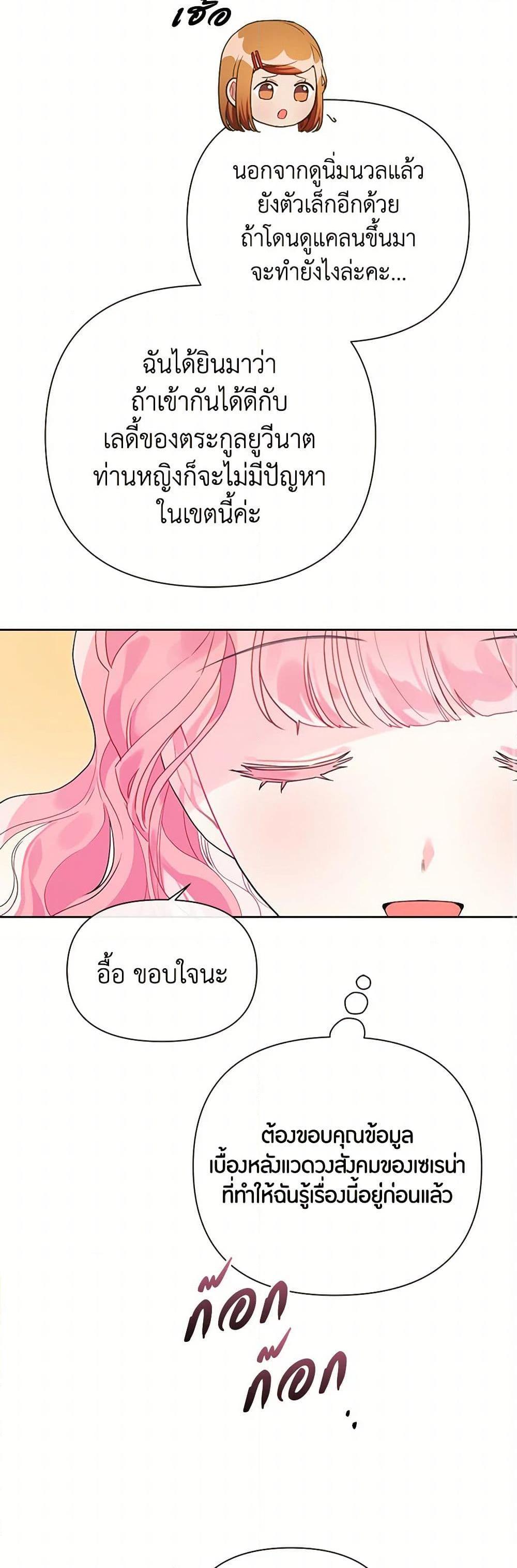 Manga-lc-com อ่านมังงะ อ่านการ์ตูน ออนไลน์ ฟรี The Archvillain’s Daughter-in-Law ตอนที่ 1 2 3 4 5 6 7 8 9 10 11 12 13 14 ฟรี ไม่มีโฆษณา Manga-lc - อ่าน มังงะ อ่าน การ์ตูน ออนไลน์ อ่านมังงะ ฟรี