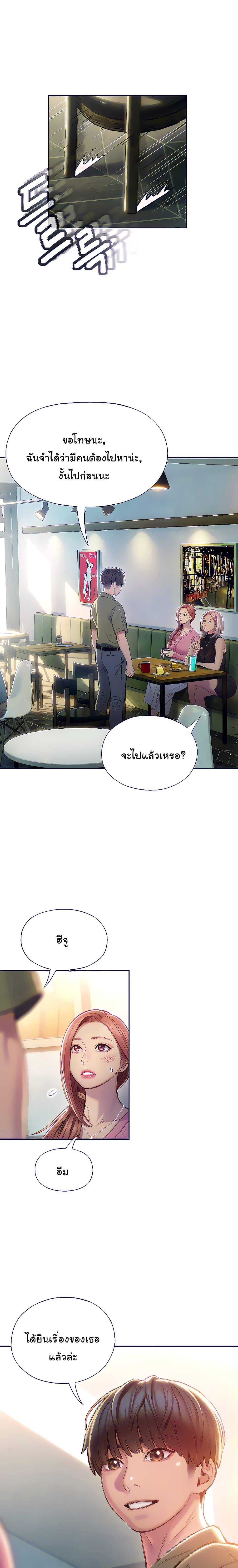 Doujin-Lc- อ่าน โดจิน มังฮวา เกาหลี ญี่ปุ่น จีน แปลไทย Love Limit Exceeded รักเกินพิกัด ตอนที่ 1 2 3 4 5 6 7 8 9 10 11 12 13 14 ฟรี ไม่มีโฆษณา อ่าน โดจิน Manhwa เกาหลี ญี่ปุ่น จีน เรามีครบ คัดมาให้เน้นๆ โดจิน 18+ รับประกันความฟินโดย  Doujin Lc