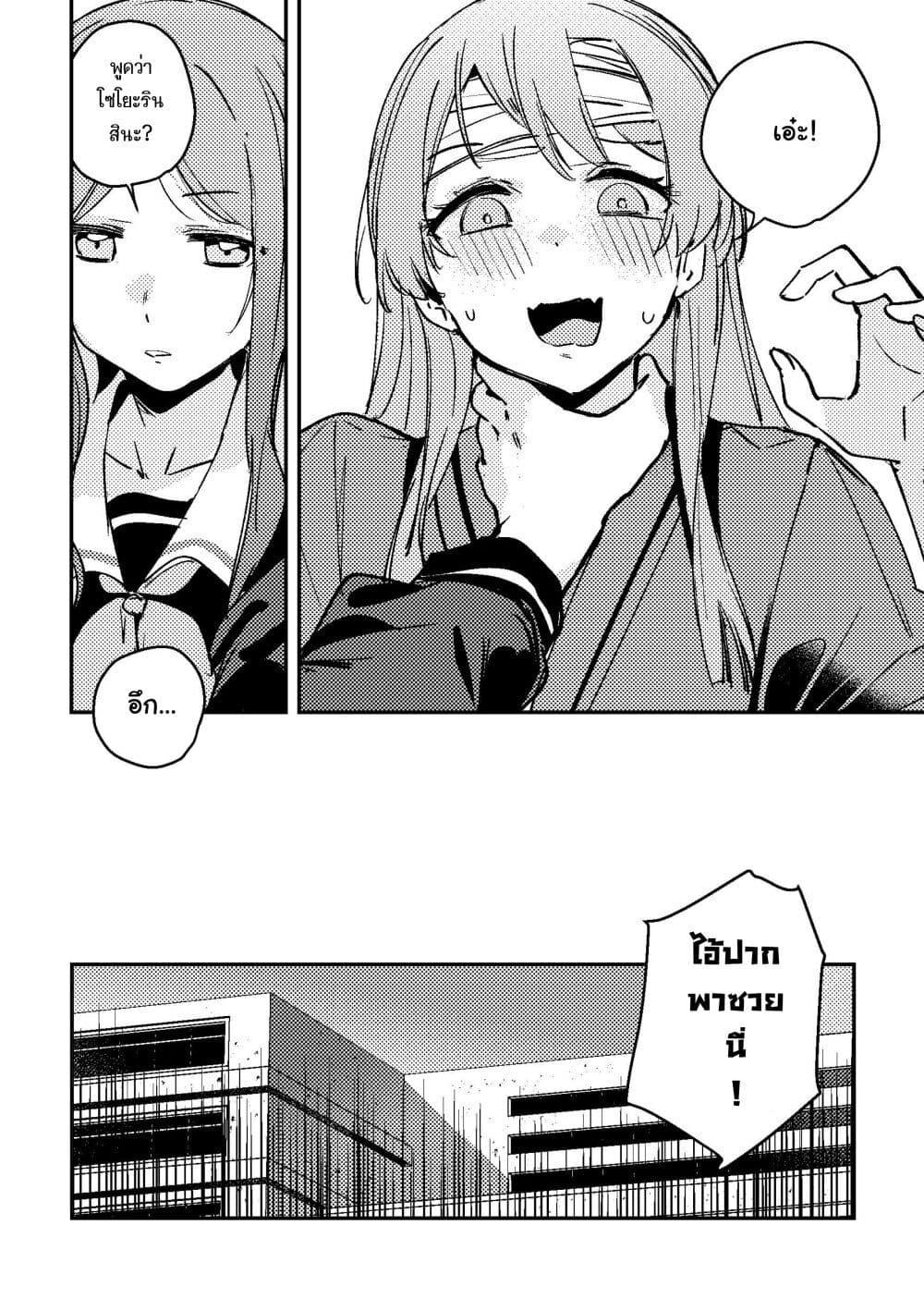 Manga-lc-com อ่านมังงะ อ่านการ์ตูน ออนไลน์ ฟรี Waking up with the Right Routine! (BanG Dream!) ตอนที่ 1 2 3 4 5 6 7 8 9 10 11 12 13 14 ฟรี ไม่มีโฆษณา Manga-lc - อ่าน มังงะ อ่าน การ์ตูน ออนไลน์ อ่านมังงะ ฟรี