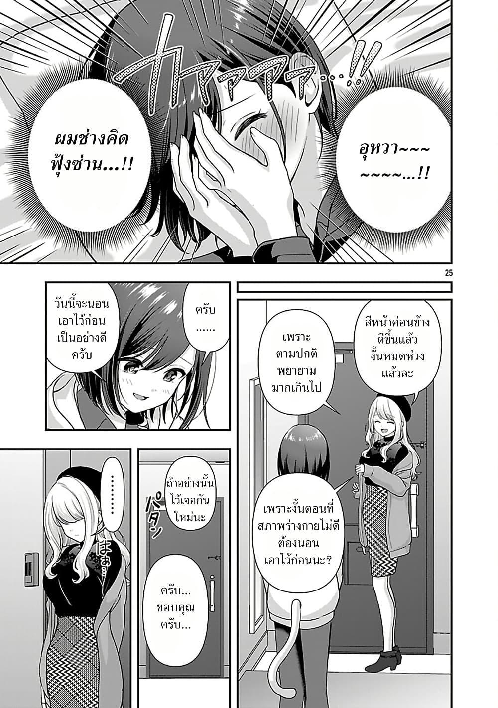 Manga-lc-com อ่านมังงะ อ่านการ์ตูน ออนไลน์ ฟรี Shitsuren Shita Node Vtuber Hajimeta ตอนที่ 1 2 3 4 5 6 7 8 9 10 11 12 13 14 ฟรี ไม่มีโฆษณา Manga-lc - อ่าน มังงะ อ่าน การ์ตูน ออนไลน์ อ่านมังงะ ฟรี