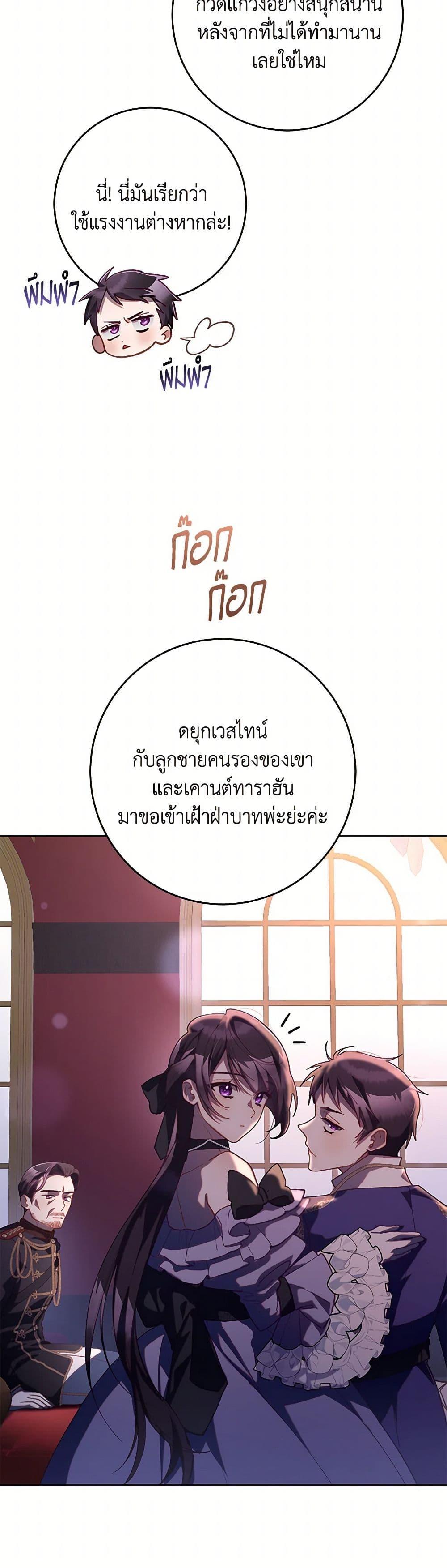 Manga-lc-com อ่านมังงะ อ่านการ์ตูน ออนไลน์ ฟรี Second Life of a Trash Princess ตอนที่ 1 2 3 4 5 6 7 8 9 10 11 12 13 14 ฟรี ไม่มีโฆษณา Manga-lc - อ่าน มังงะ อ่าน การ์ตูน ออนไลน์ อ่านมังงะ ฟรี